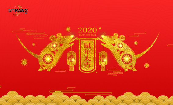 广东美彩国际传动2020春节放假通知
